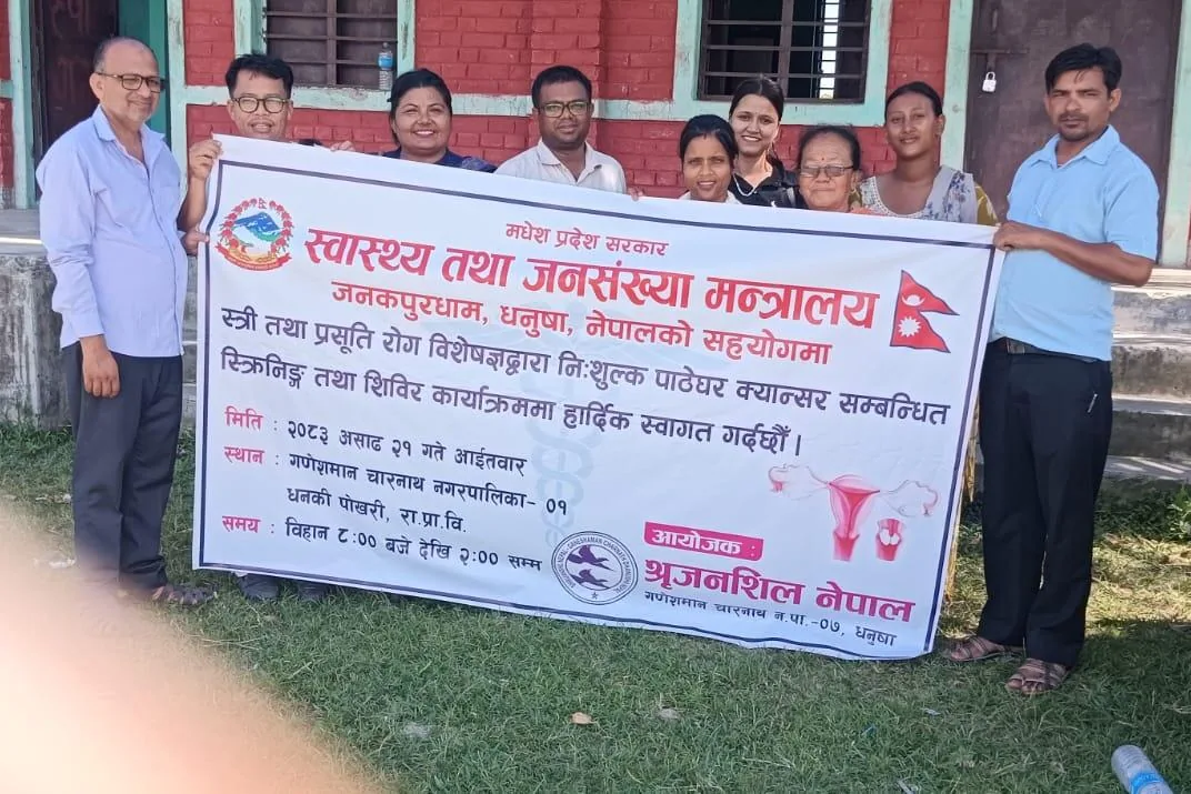 Free Cervical Cancer Screening in Nepal: Who, Where, Cost